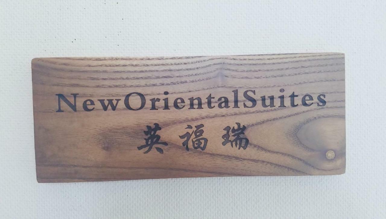 New Oriental Suites Aparthotel Beijing