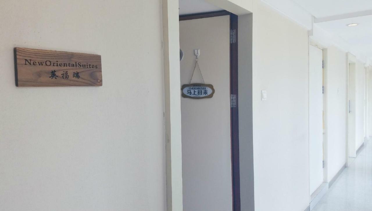 New Oriental Suites Aparthotel 3*